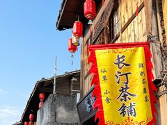 -汀州古城-店头步行街