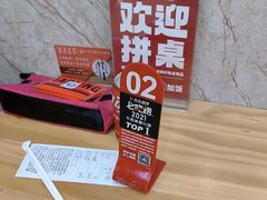 -哈灵面馆(宁波路店)