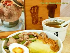 -信行丰炖品皇店(光孝路店)