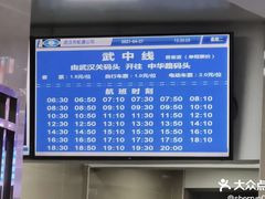 -武汉关码头(轮渡站)