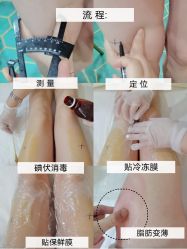 -Lily纤美·科技减脂中心