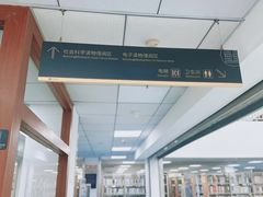 -西湖区图书馆(古墩路)