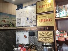 -华盛园卷子王农家菜水库鱼