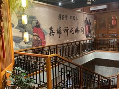 -群英会·三国菜(曹魏古城店)