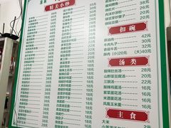 -杨记小炒老店