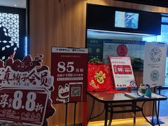 门面-滇铺子(欣都龙城店)