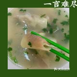 一言难尽