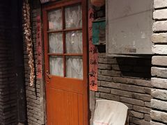 门面-和平菓局(王府井店)