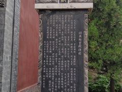 -土楼观-北禅寺