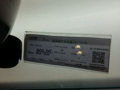 -苏宁易购(Suning Pro南京山西路店)