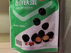 香卤铁蛋-良品铺子(马鞍山万达广场店)
