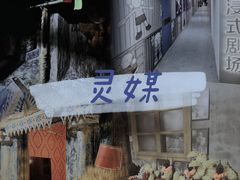 -呼吸沉浸式剧场(甘露园店)