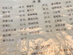 菜单-胖子菜馆(隆昌路店)