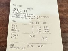 -钱万兴(塔园路店)