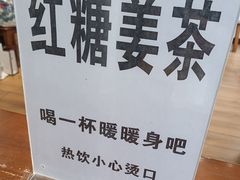 -猪脑壳凉面(武陵源店)