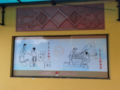 -鹅公村·国家非遗传承(荔湾店)