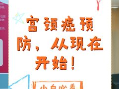 -广州仁爱天河医院