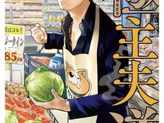 -学习谷日语培训日本留学·多语种外语教学(海淀人大分部)