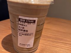 -星巴克臻选(思南公馆店)