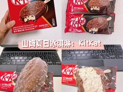 -山姆会员商店(邻瑞广场店)