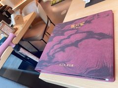 -德川家日本料理(中关村寰太大厦店)