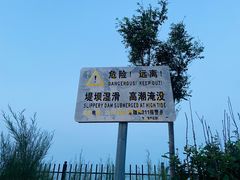 -天津东疆湾沙滩景区