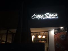 -Carpe Diem精酿空间