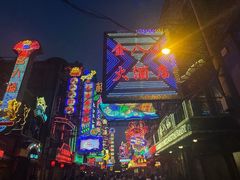 -上海影视乐园