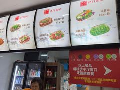 -津门张记包子铺(华昌道店)