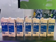 -gleeglee乐溢亦茶(朝阳大悦城店)