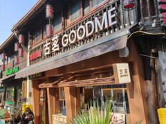 -小河直街历史文化街区