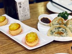 香煎金牌翡翠饺-禄运茶居·手工点心(猎德店)