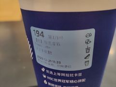 -luckincoffee瑞幸咖啡(顺义华联商厦店)
