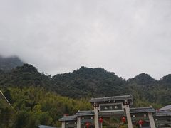 -三清山风景名胜区
