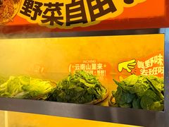 -万达广场(宁德蕉城店)