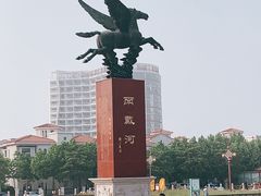 -南戴河旅游度假区
