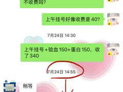 -申普宠物医院·心脏介入·心血管微创(总院)
