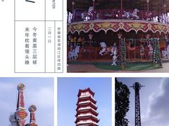 -芜湖方特东方神画