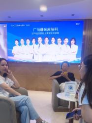 -广州曙光医学美容医院
