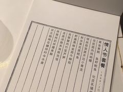 -宝丽轩中餐厅BAOLIXUAN
