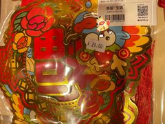 -九木杂物社(大族广场店)