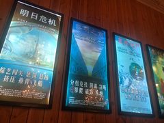 -明日世界密室轰趴·剧本桌游·箭馆团建(国贸店)