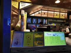 -星满杯TEAFUL(罗湖东门店)