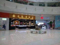 -方恒购物中心(望京小街店)