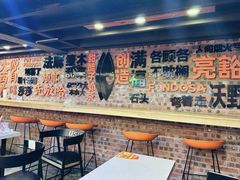 -放哈·甜醅子奶茶创造者(正宁路店)