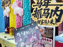 -松雷商业(南岗店)