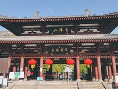 -千佛山风景名胜区