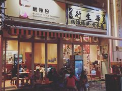 百老汇大街-百老汇美食街