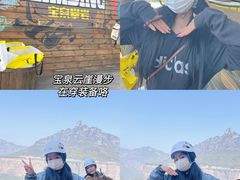 -河南宝泉旅游区