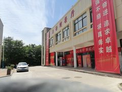 -长安大学(北校区)